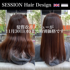 SESSION アプリ 2022 11 16 640.jpg